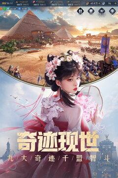 重返帝国截图1