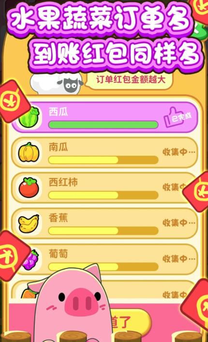向往的农家院
