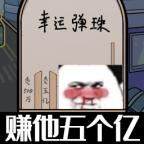 这是你的世界游戏