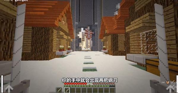 我的世界进击的巨人模组下载安装(我的世界（进击巨人模组和遗忘SMP地图）)(我的世界（进击巨人模组和遗忘SMP地图）)(我的世界（进击巨人模组和遗忘SMP地图）)