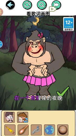 找出所有人截图1