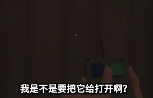 谁在操控我截图3