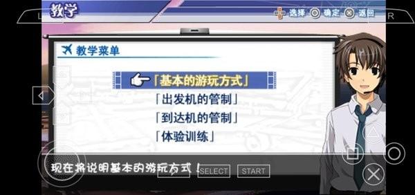 逃亡的超人中文版