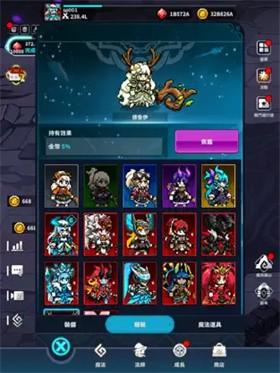 元素法师养成记截图1