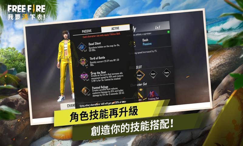 自由之火大逃亡MAX截图2