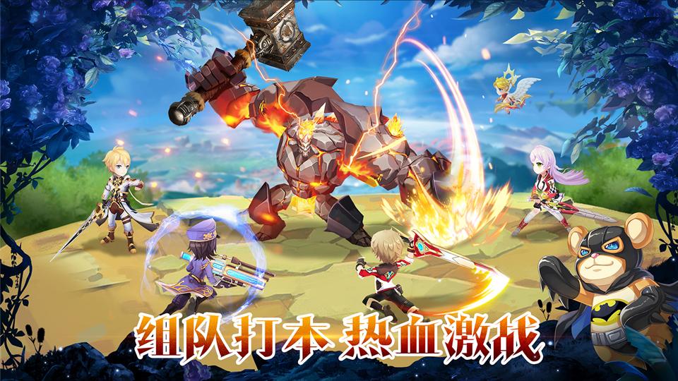 驯龙物语乐牛客户端截图3