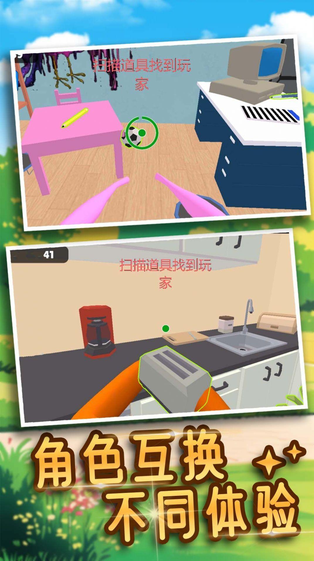 逃生模拟器2游戏截图2