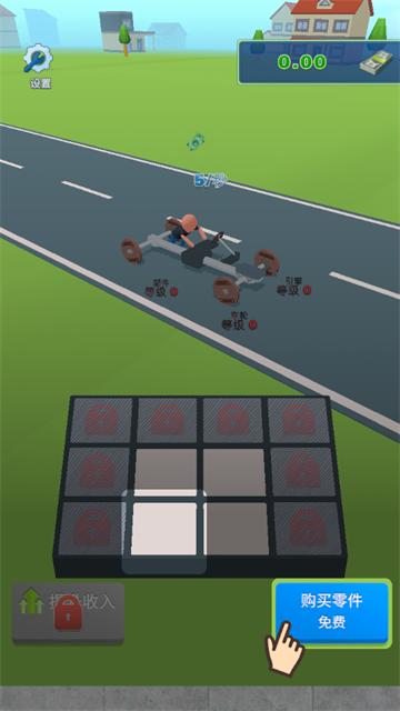 合体赛车游戏