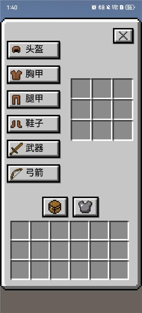 我的逝界火山哥哥(Runcraft)截图0