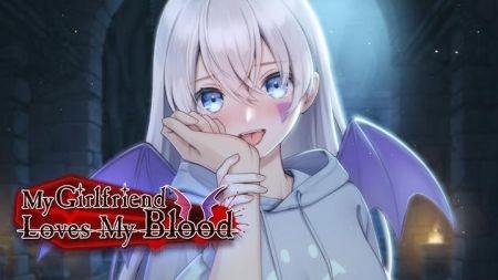 我的女友恋上我的血中文版