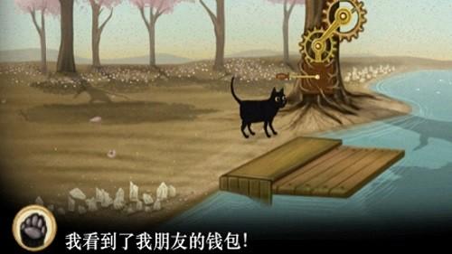 弗兰的悲惨之旅3