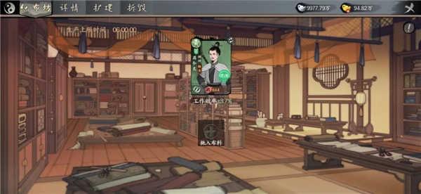 千古江湖梦无限元宝版截图1