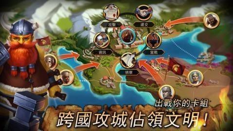帝王之奕截图1