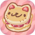 营火猫咖啡馆无限金币钻石版