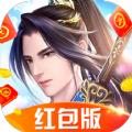 仙剑问情