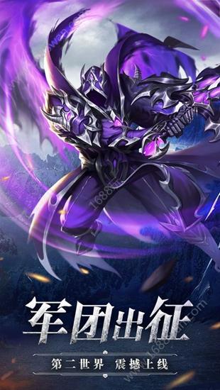 黎明奇迹MU