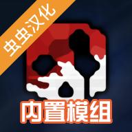 g沙盒仇恨2024