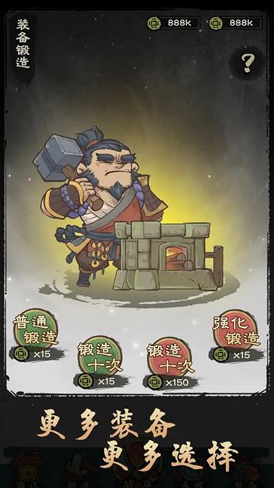 决战黄金村游戏