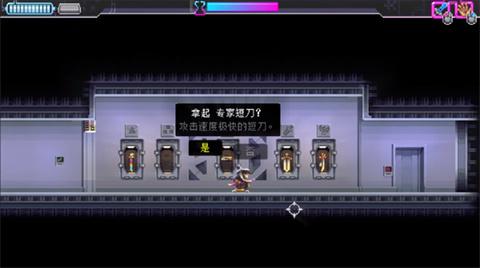 武士零安卓手机版