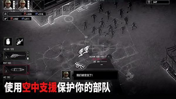 僵尸炮艇生存游戏截图2
