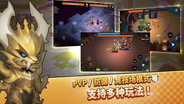 钢铁骑士养成 v1.1.5截图0
