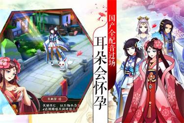 欢乐修仙果盘版