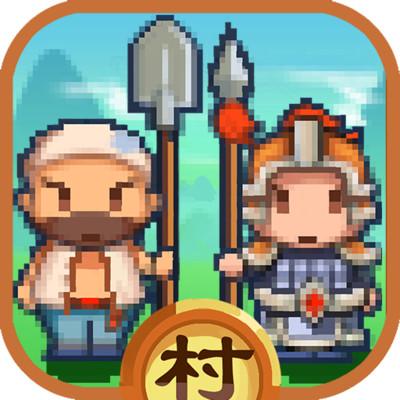 小小村长手游