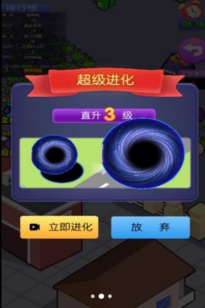 最强吞噬者游戏
