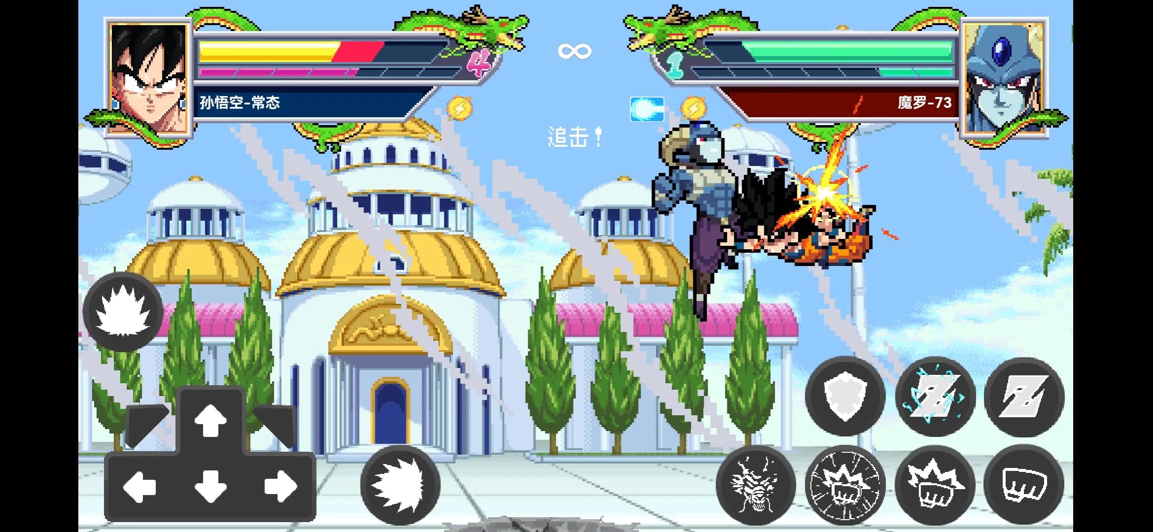 龙珠斗士元素截图2