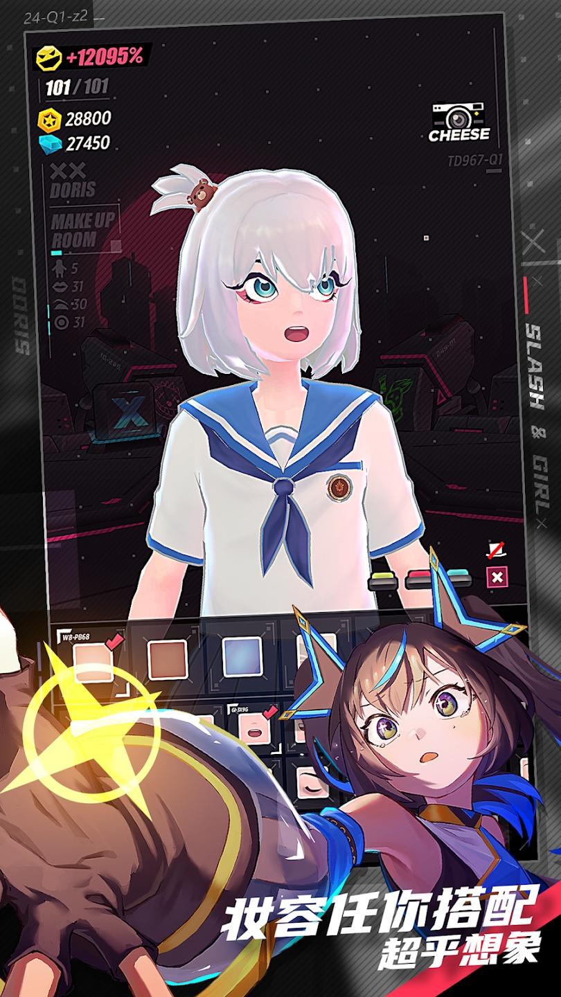 刀光与少女最新版截图1