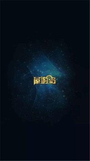 屋游岛截图3