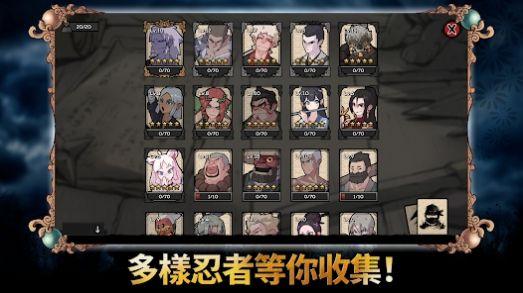 忍者大战随机塔防游戏(忍者大戰：隨機塔防)截图0