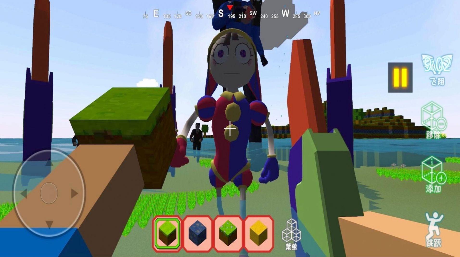 世界搭建模拟游戏截图2