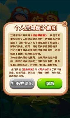 鼠你最挖塞截图2