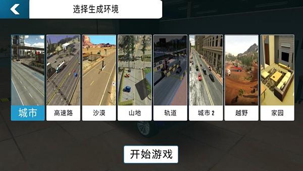 手动挡停车场原版截图1