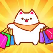 猫咪商城放置购物大亨