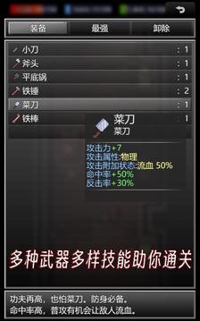 生存之志游戏