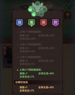 守护之境折扣版本