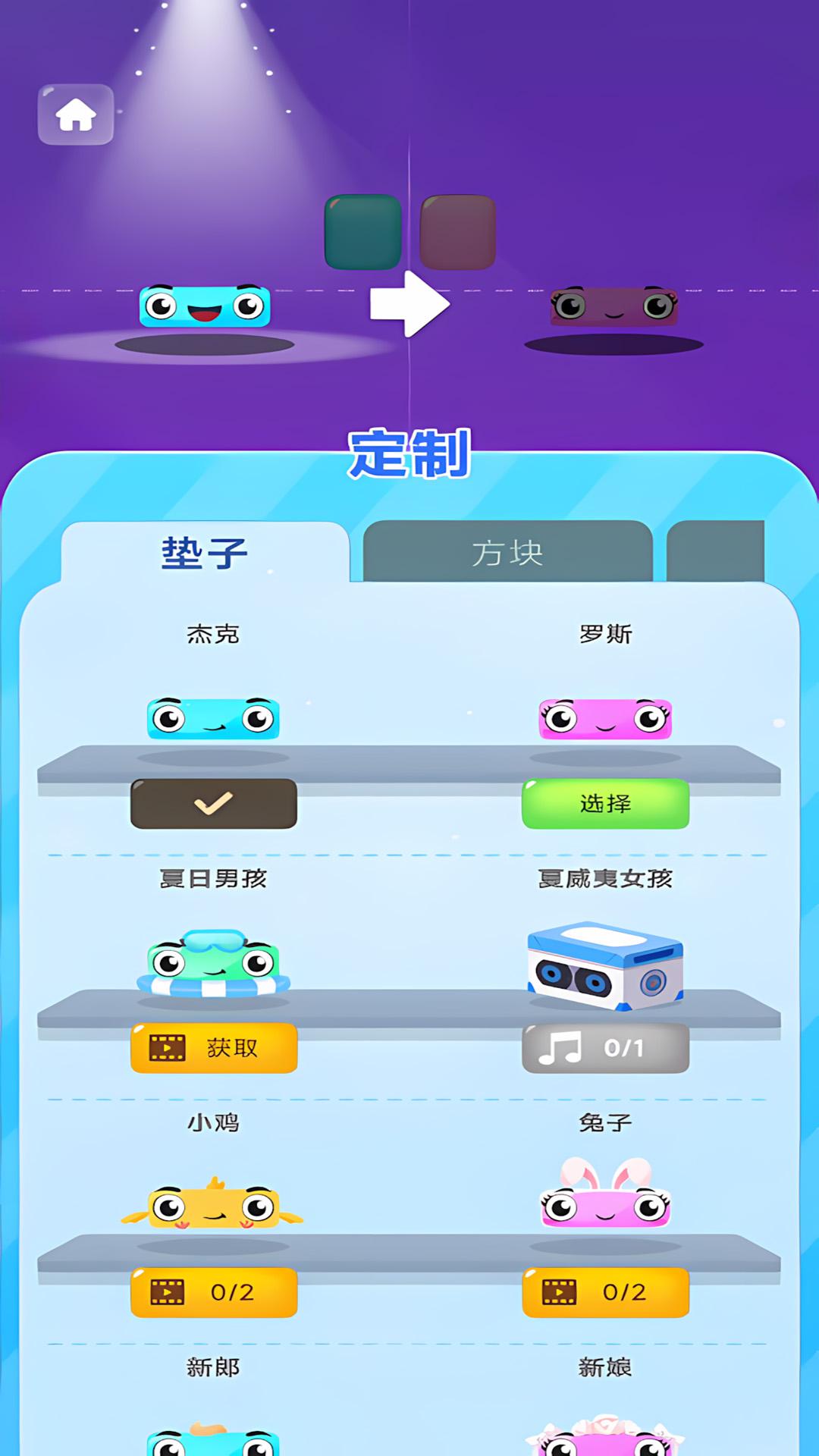 音乐演奏达人