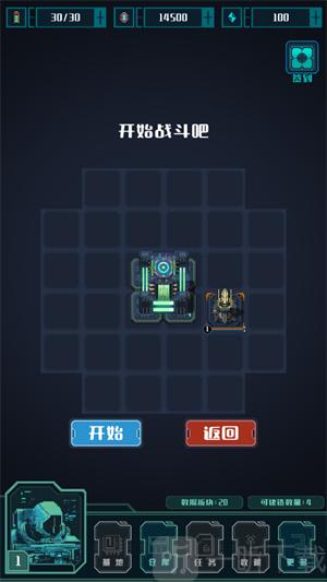 异星堡垒