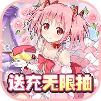 萌妹养成计划游戏