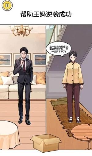 整活儿高手