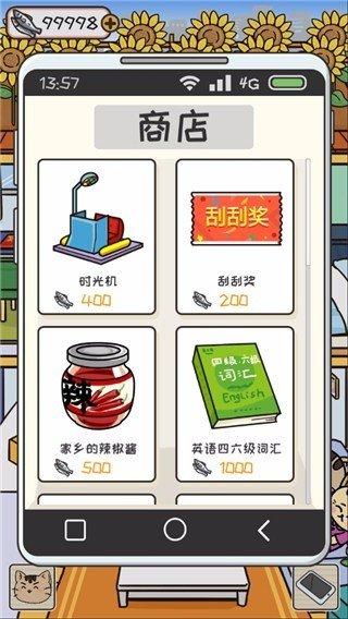 离家的猫截图2