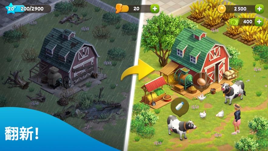 springvalley游戏最新版本截图1