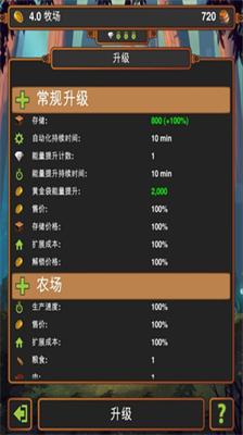手工业王国领任务版截图1