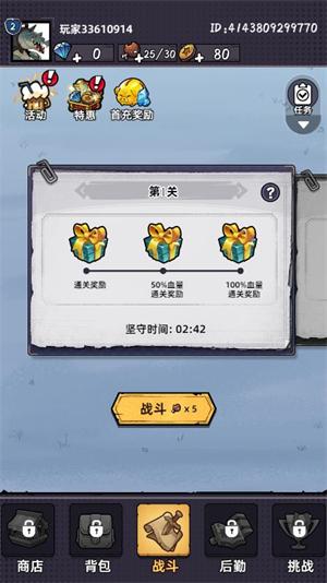 合金子弹单机版