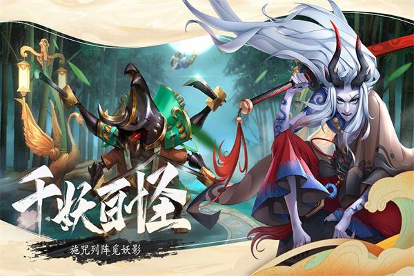 万灵山海之境手游截图2