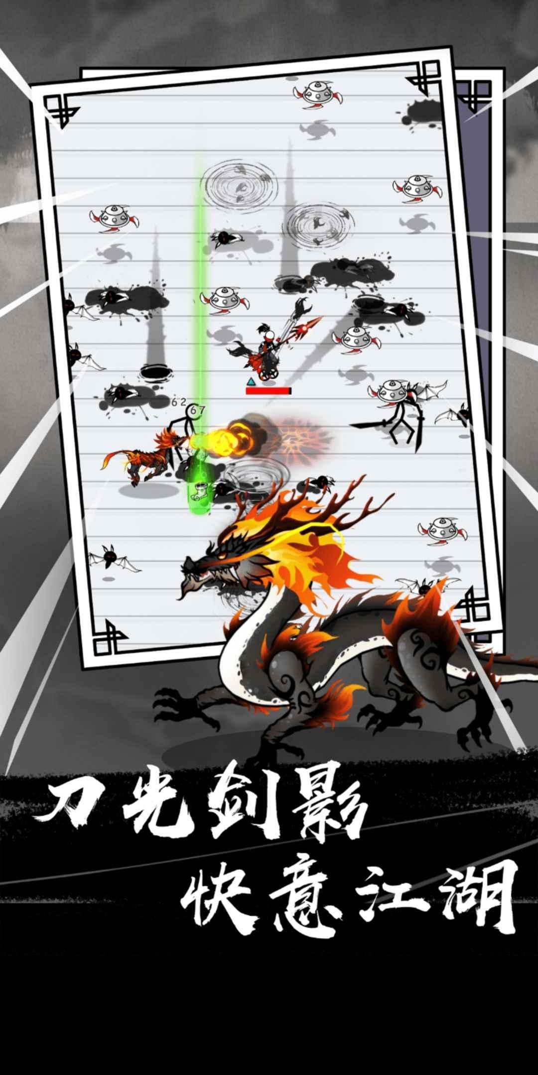 纸上弹兵游戏截图1