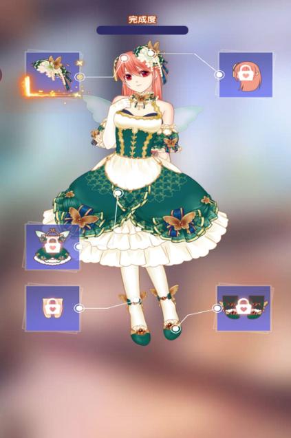 美少女换装舞会