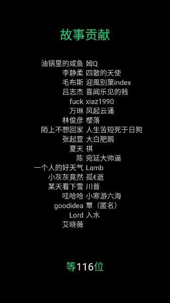 逗比人生官方下载最新版